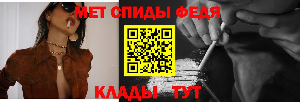АМФЕТАМИН VHQ Алатырь