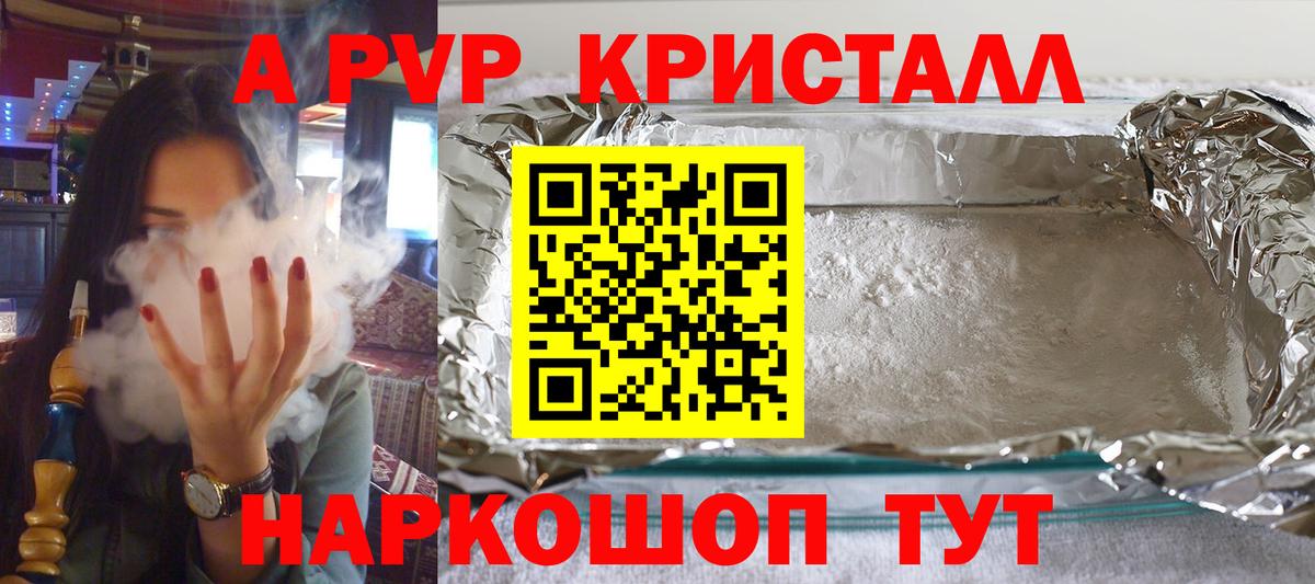 Alfa_PVP СК Алатырь