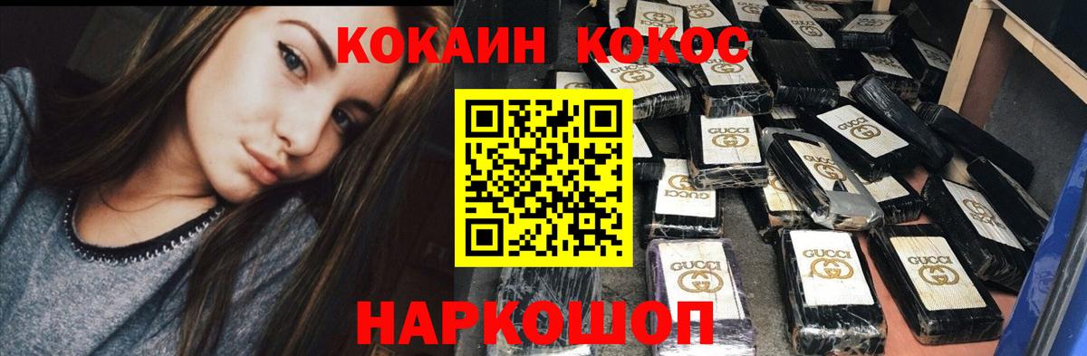 Алатырь  Кокаин  Вход с VPN  Cocaine Columbia 