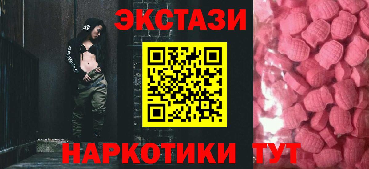 Меф кристаллы  Канабис  ГАШИШ  Алатырь  Гашиш  Вход с VPN  COCAIN 