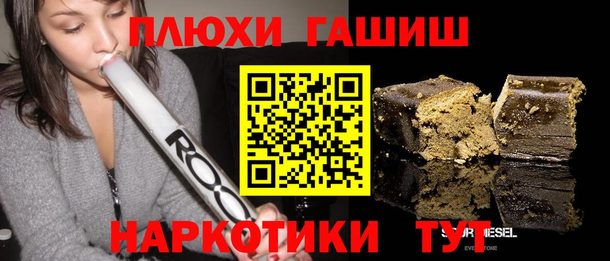 Гашиш Cannabis Алатырь