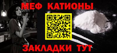 метадон Абинск