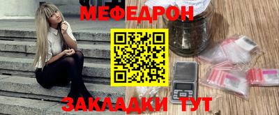 прущий лед Абакан