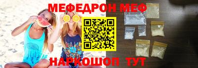 метадон Абинск