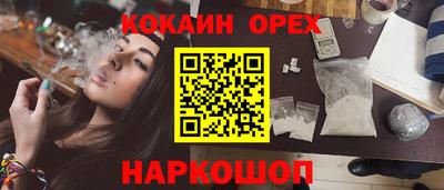 метадон Абинск