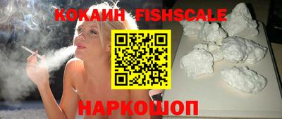 метадон Абинск