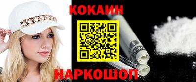 прущий лед Абакан