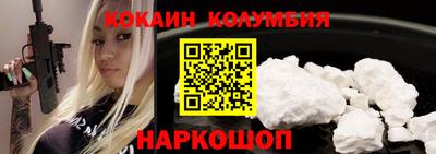 прущий лед Абакан