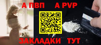 прущий лед Абакан
