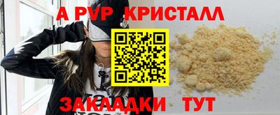 прущий лед Абакан