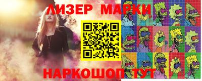 прущий лед Абакан