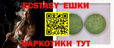 прущий лед Абакан