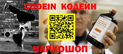 прущий лед Абакан