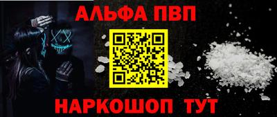 прущий лед Абакан