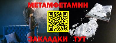 прущий лед Абакан