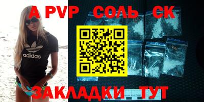 прущий лед Абакан