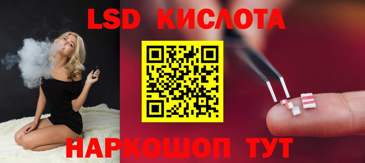 Лсд 25 экстази ecstasy Алатырь