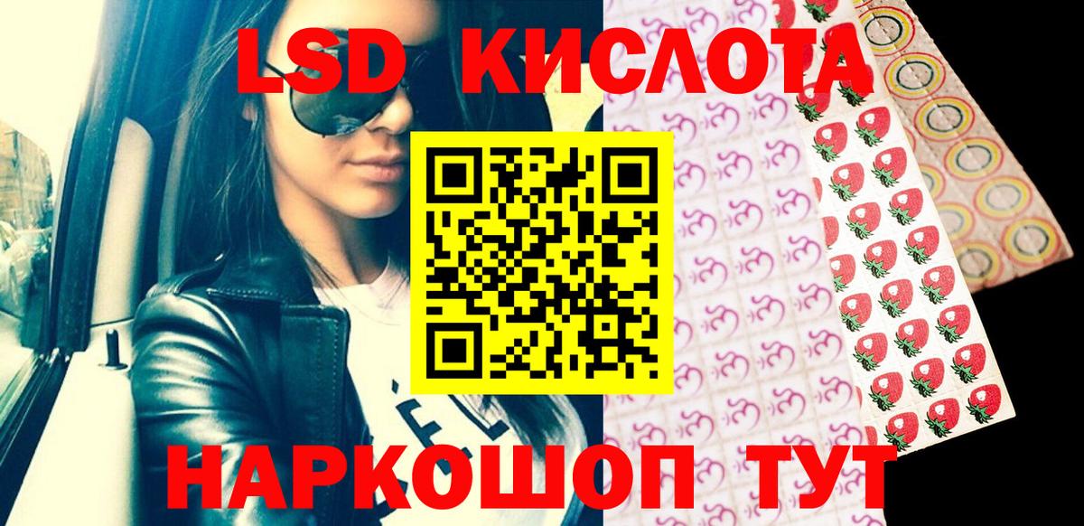 Марки NBOMe 1,8мг Алатырь