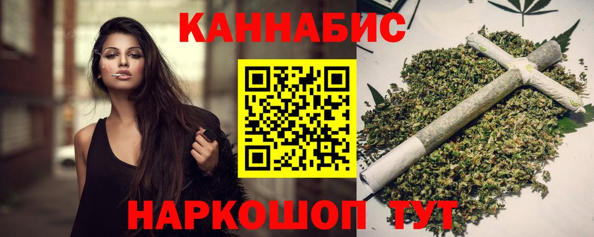 Каннабис LSD WEED Алатырь
